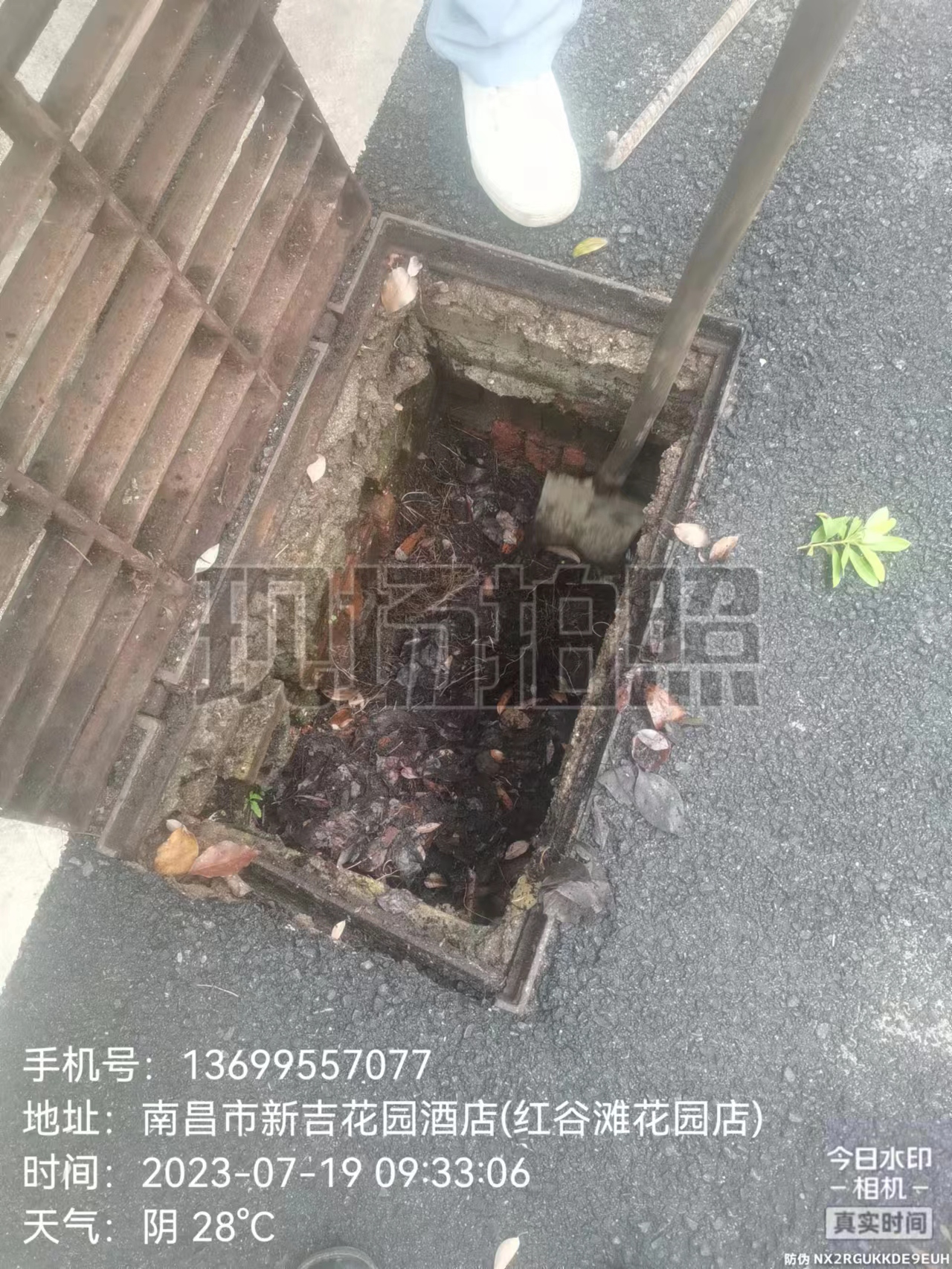 雨水管道清洗-管道修复-炜誉市政